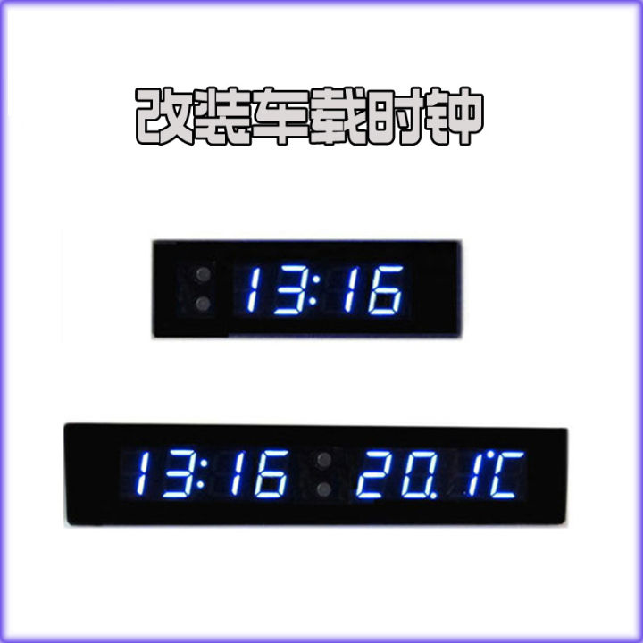 ดัดแปลง-นาฬิกาอิเล็กทรอนิกส์ติดรถยนต์นาฬิกาแบบฝังติดรถยนต์มิเตอร์วัดแรงดันไฟฟ้าในรถยนต์-led-อุณหภูมิคู่ทั้งภายในและภายนอก
