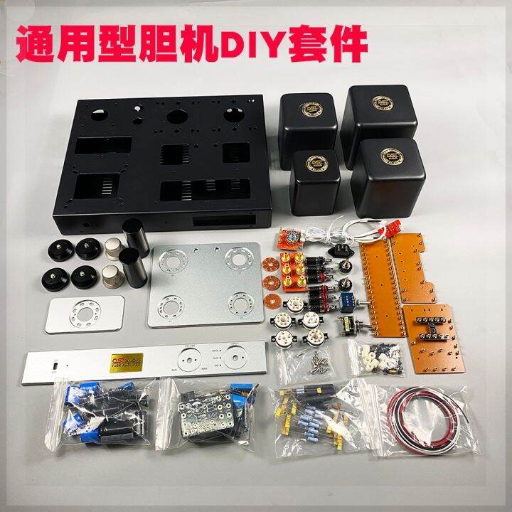 Universal Chassis 300b SingleEnded Tube Amplifier Amplifier Kit DIY