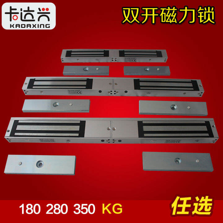 Double Door Lock Surface Mounted Double Door Lock