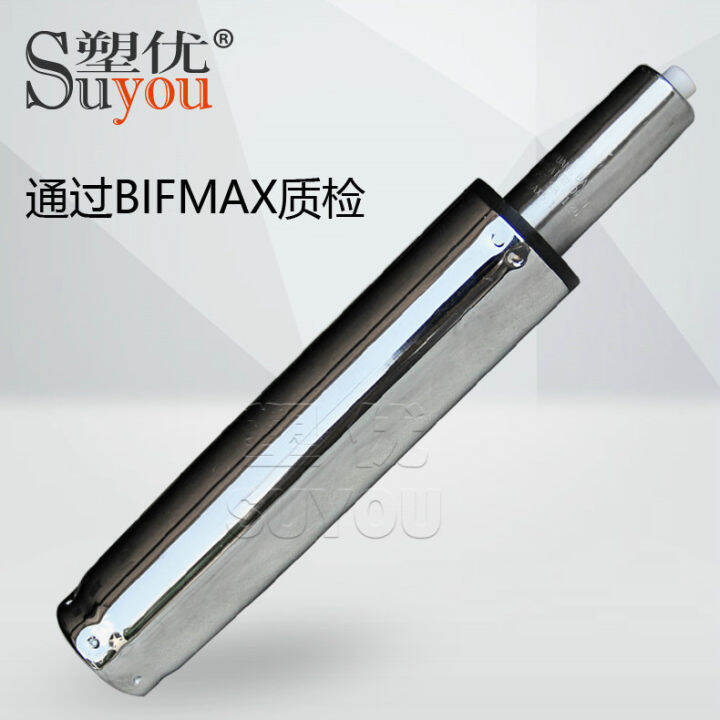 Export ThreeLevel Safety ExplosionProof Electroplating Air Rod Office