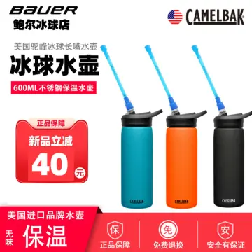 Camelbak Hot Cap - Best Price in Singapore - Dec 2023