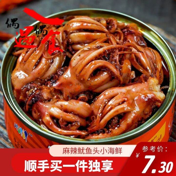 1000G Spicy Squid Beard Canned Instant Seafood Squid Head Squid Slices