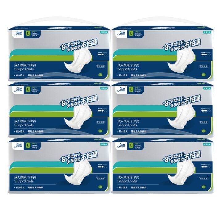 Jing'an HeartShaped Adult Diapers Diaper Nursing Pad 8Shaped Elderly