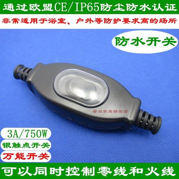 204 Dustproof Waterproof Switch Ce IP65 Outdoor Bathroom Online Double ...