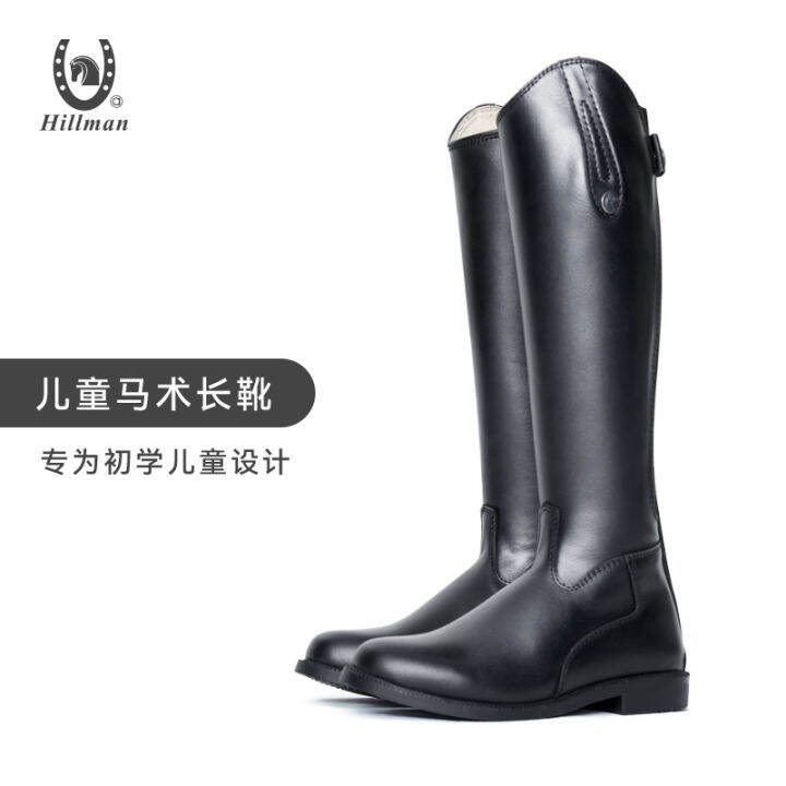 Hillman Children Equestrian Riding Boots Equestrian Boots Children