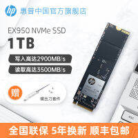 HP M.2 SSD pcie512g/1T/2T ฮาร์ดดิสก์ความเร็วสูงสำหรับเล่นเกมคอมพิวเตอร์เดสก์ท็อปแล็ปท็อป