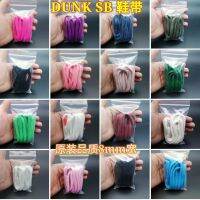 สายรัดรองเท้า Dunk SB แบบออริจินอลสายรัดรองเท้าบับเบิ้ลฟิลด์แมนสีม่วงกุ้งมังกรสีเขียวแอปเปิ้ลเขียว8มม. เพิ่มความหนา