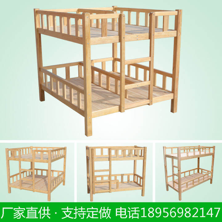 Kindergarten Bunk Bed Solid Wood Double Bed Children Bed for Lunch