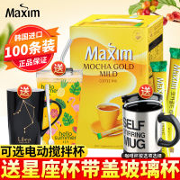 กาแฟนำเข้าจากเกาหลีแพ็ค100กาแฟ maixin Moka ผงกาแฟสำเร็จรูป3ใน1 Maxim 1200G