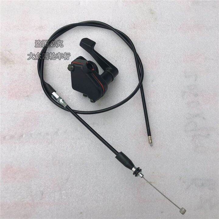 FourWheel ATV Accessories Size Bull Thumb Oiler Push Fuel Seat