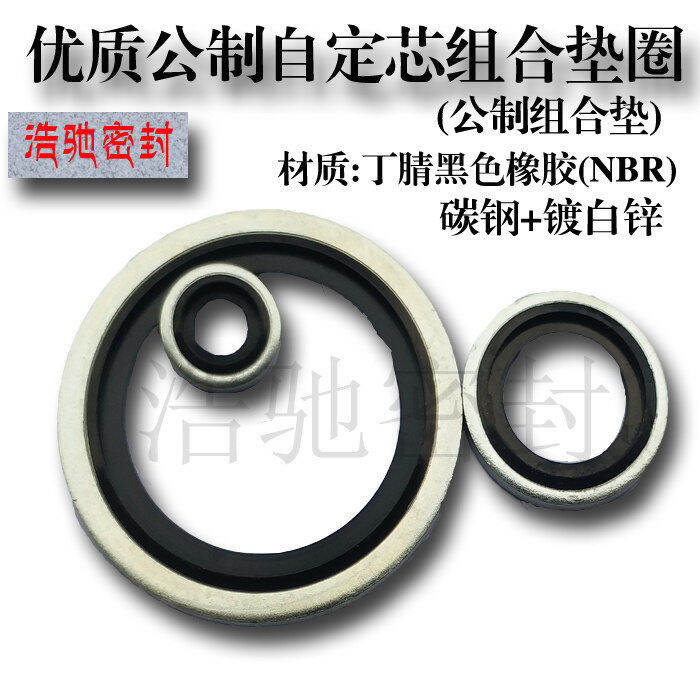 Nitrile Sealing Gasket Metric Automatic Fixed Core Thread Combination