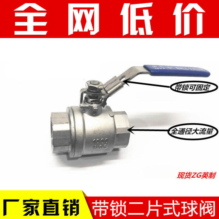 304 Stainless Steel Ball Valve With Lock Two Piece Ball Valve With Lock Screw Buckle Two Piece 6050