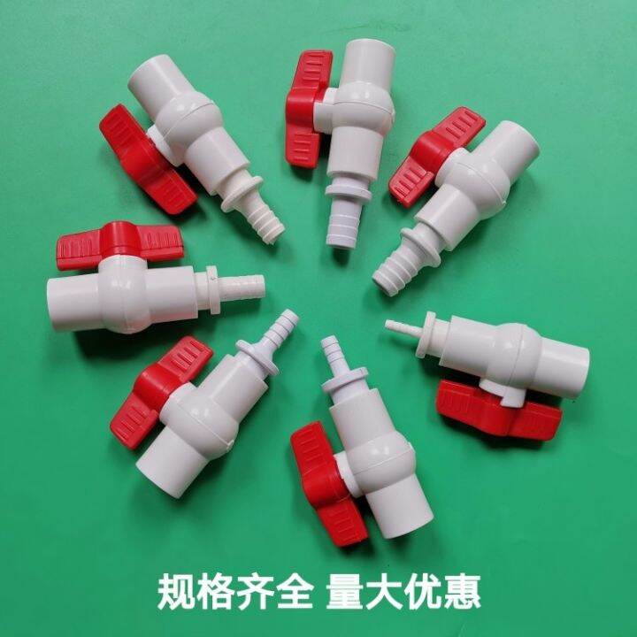 Microporous Aerator Tube Nano Exposure Explosion Pipe PVC Ball Valve