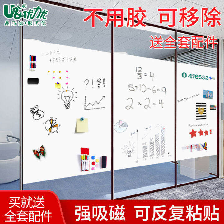 Youliyou Removable Glass Whiteboard Wall Sticker Office Home