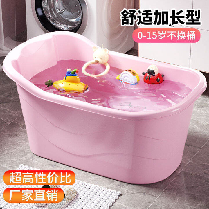 Children's Bath Bucket Baby Bath Barrel Baby Large Sized Bathtub