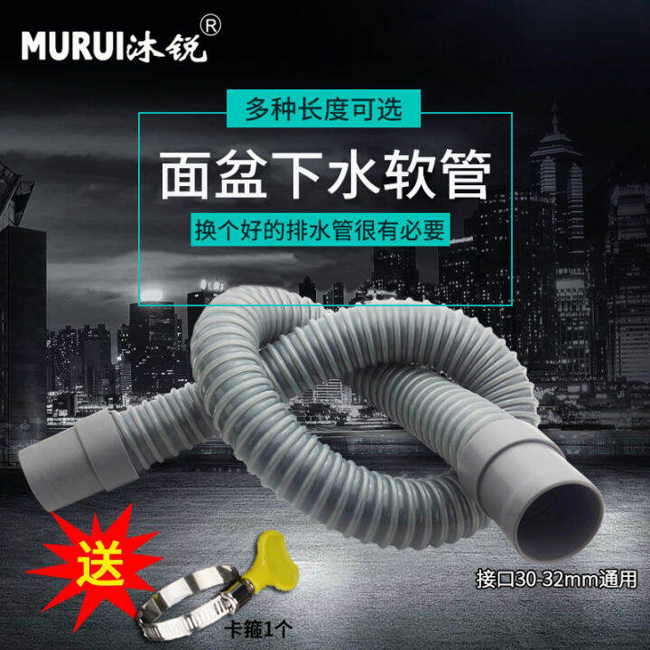Drain Pipe for Washing Machine Drain Pipe Sink Basin Drainer Extension
