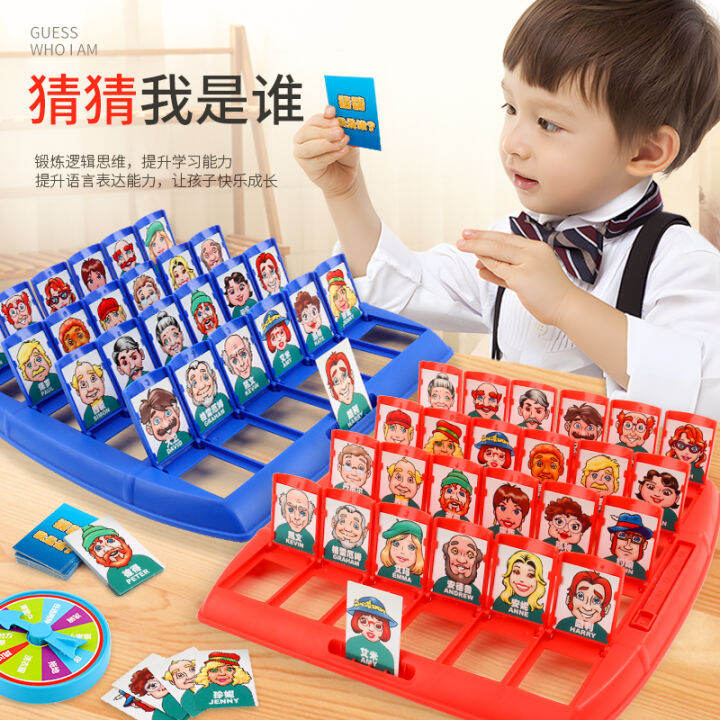 Guess Who I Am Board Game Children Puzzle Toys Parent Child Interactive Desktop Game Thinking Guess Who I Am Board Game Children Puzzle Toys Parent Child Interactive Desktop Game Thinking