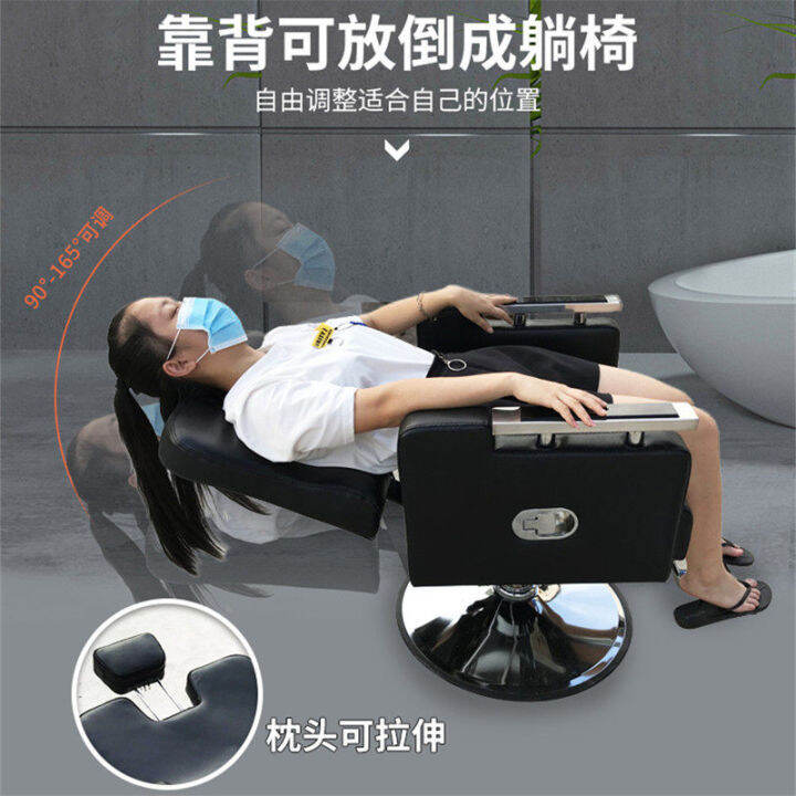 Hair Salon Shampoo Chair Hair Saloon Dedicated Chair Reclining Shaving