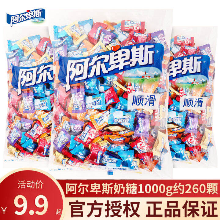 Alpine Candy Mixed Original Milk Hard Candy Marriage Engagement ...