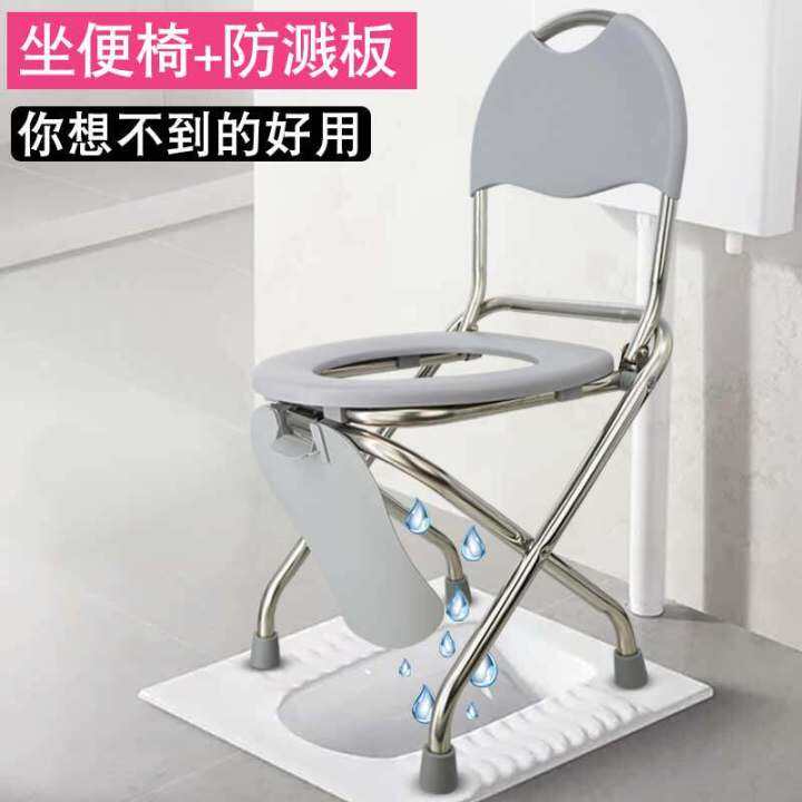 Maternity Toilet Elderly Mobile Toilet Toilet Chair Stool Elderly