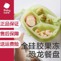 Babycare จานใส่อาหารสำหรับเด็กชามช้อนสำหรับฝึกเด็กอุปกรณ์เสริมแบบแยกช่องสำหรับทารกอุปกรณ์บนโต๊ะอาหารซิลิโคนแบบดูดติดกันกระแทก