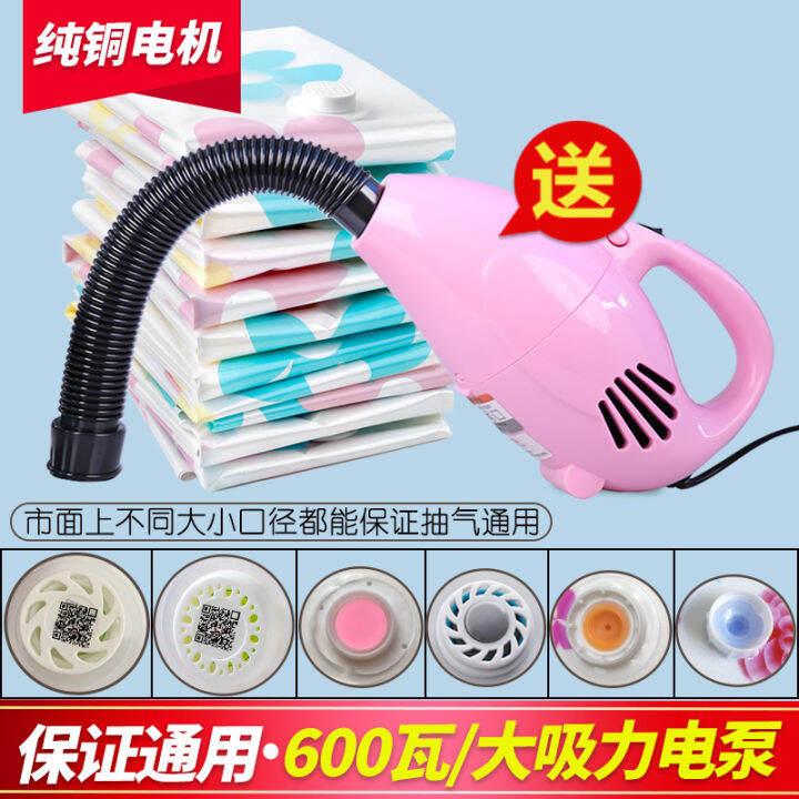 Vacuum Compression Bag Electric Suction Pump 600 Watts Oversized Power