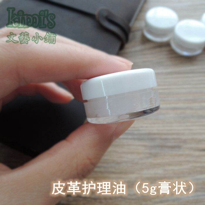 Imported Mink Oil Cream Leather Maintenance Oil Leather Coat Leather