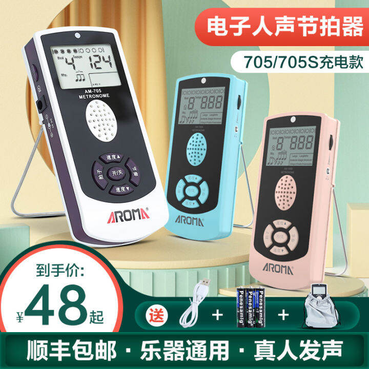 Aroma Digital Metronome Guitar Drum Kit Vocal Accurate Rhythm Device