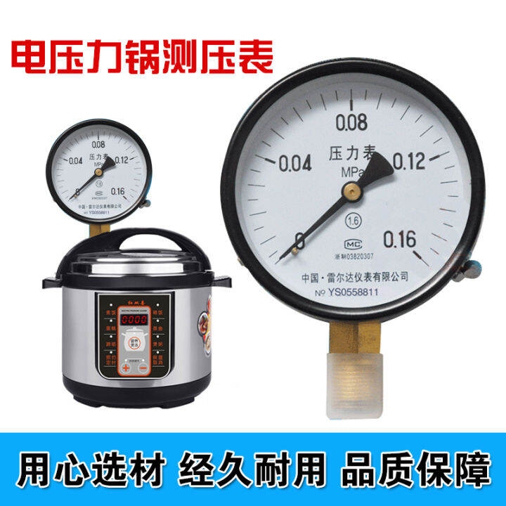 Complete Set of Rice Cooker Pot Maintenance Pressure Gauge Rice Cookers