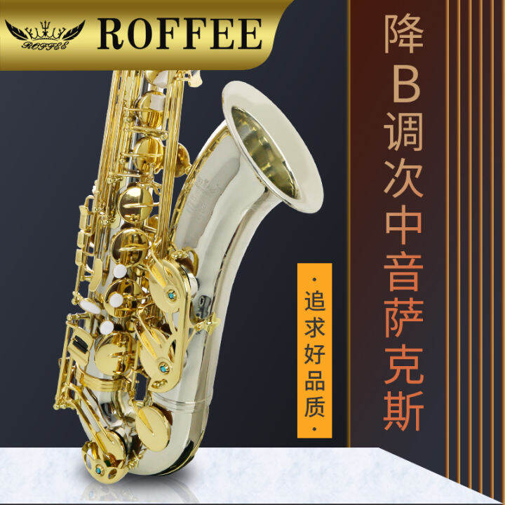 German Roffee Roffee Tenor Saxophone Drop B Tuning Wind Instrument