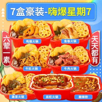 405g Instant Spicy Beef Self Heating Hot Pot Food Ready To Eat Heating Beef  Hotpot Self-boiling Hotpot - Buy Instant Food Self Heating Hot