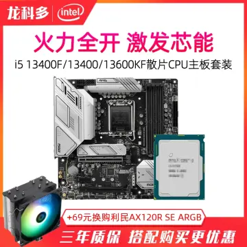 Intel Core i5-13400F i5 13400F 2.5 GHz 10-Core 16-Thread CPU Processor  L3=20M 65W LGA 1700 NEW