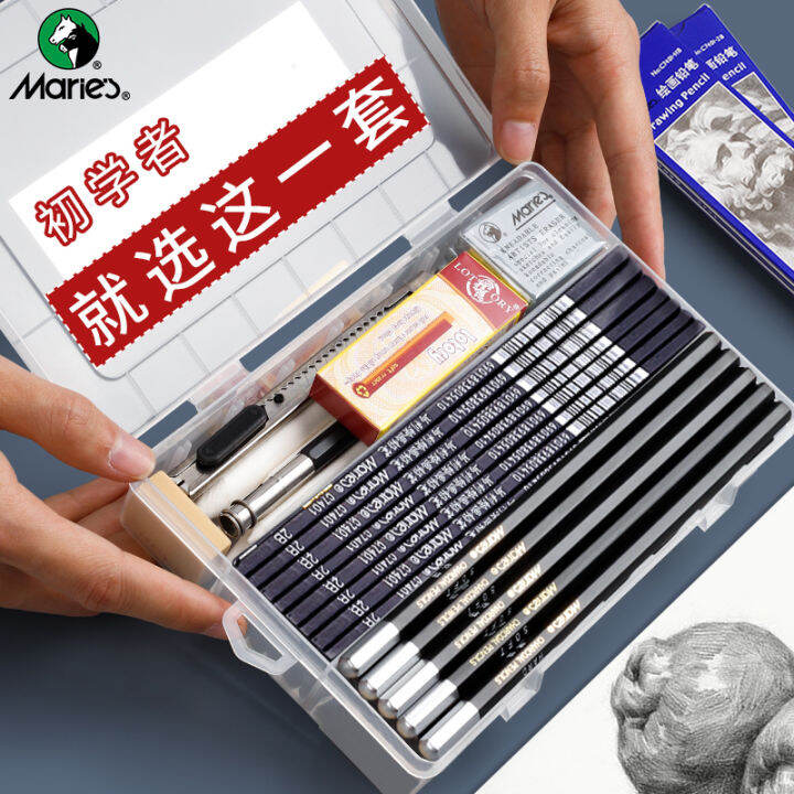 Marley Sketch Pencil Set Beginner Art Supplies Painting Sketch Charcoal