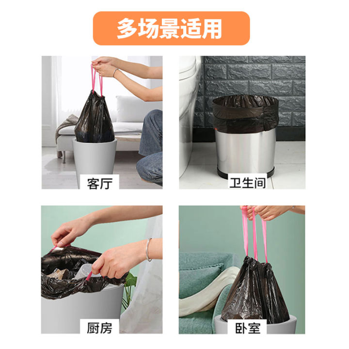 ถุงขยะแบบดึงเชือกใช้ในครัวเรือนเพิ่มความหนาแบบพกพาถุงขยะใช้ในห้องครัวขนาดกลางหนาพิเศษไซส์ใหญ่
