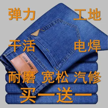 Cheap hotsell work jeans