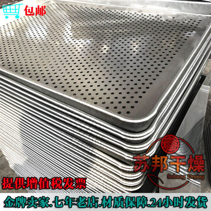 In Stock 304 Stainless Steel Baking Tray Mesh Tray Punching Tray GMP