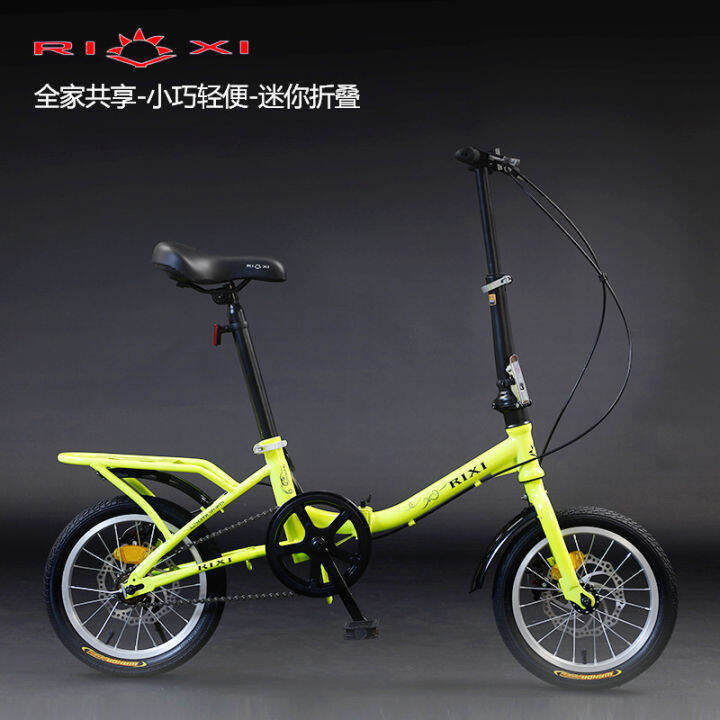 folding bike 12 inch