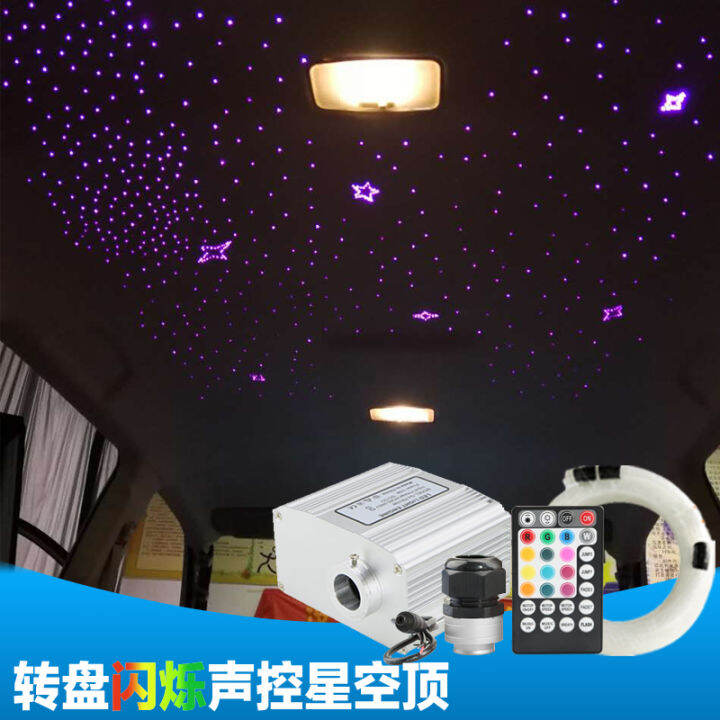 Car Roof Sound Control Turntable Car Interior Starry Sky Car