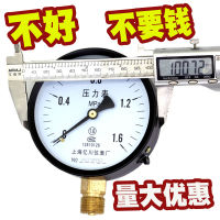 Y100เกจวัดความดัน0-1.6 1 2.5 40 60mpa ความดันน้ำธรรมดาแรงดันต่ำเครื่องอัดอากาศความดันอากาศความดันน้ำมัน