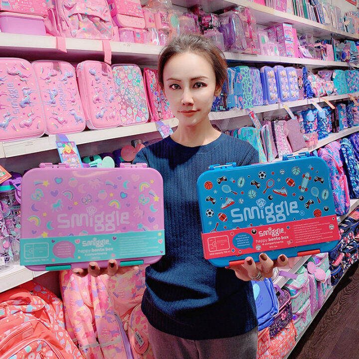 Australian Smiggle Student Children's Removable Lunch