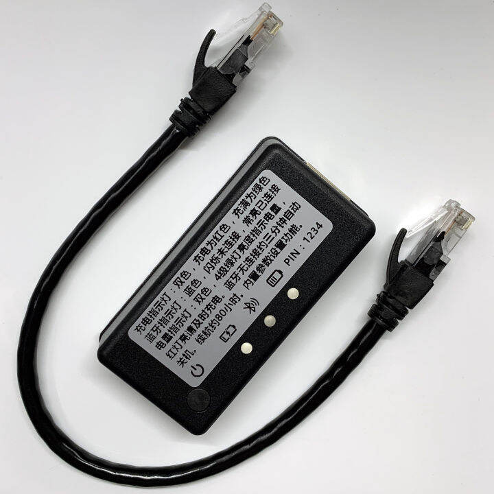 Bluetooth Console Switch Debugging Cable Configuration Cable RJ45