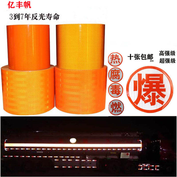 Dangerous Goods Oil Tanker Reflective Stickers Orange Reflective Tape