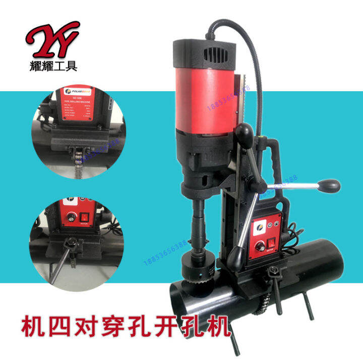 Boshite Machine Four Pairs Perforated Tapping Machine Fire Fighting