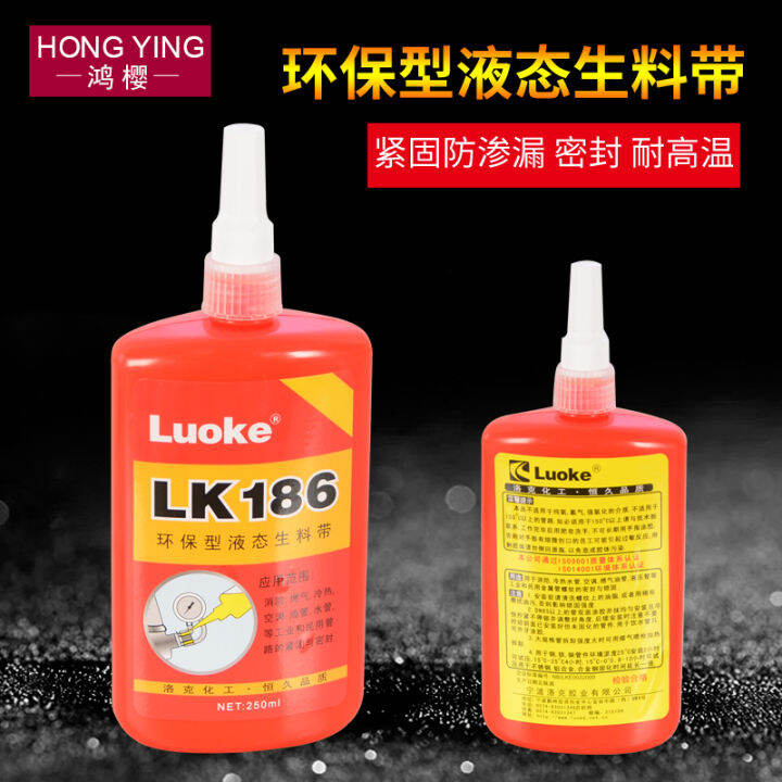 Liquid Teflon Tape Metal Thread Pipe Sealant Quick-Drying Anaerobic ...