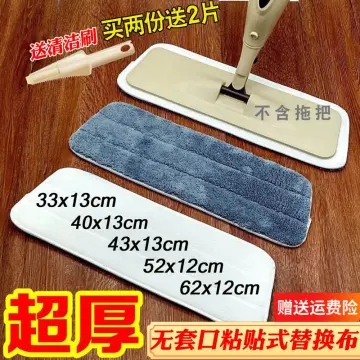 Mop Head Replacement Cloth Microfiber Mop Pad Paste Cloth Cover Glue-type  Floor Cleaning Home Spray Water Spraying Flat Dust