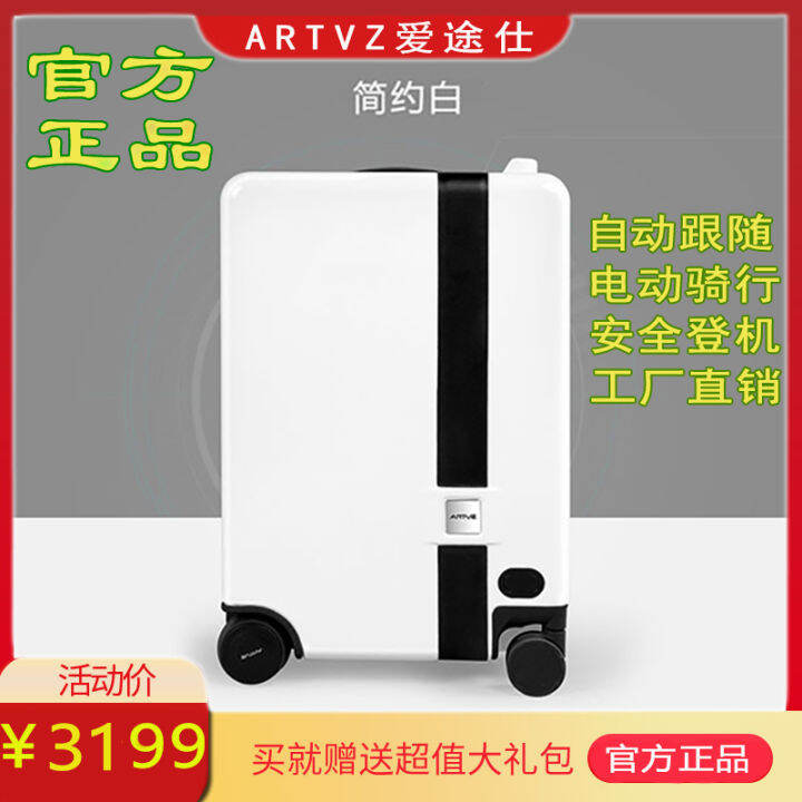 Aitushi Smart Luggage Automatic Follow Black Technology Trolley Case