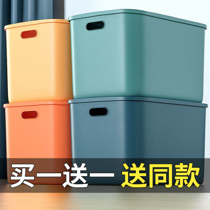 Sundries Container Toys Storage Snack Storage Basket Wardrobe Living Room Home Storage Box