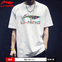 LI-NING เสื้อยืดแขนสั้นผู้ชายแบบใหม่ฤดูร้อนปี2023เสื้อยืดผ้าฝ้ายพิมพ์ลายสีขาวแบบลำลองใส่เล่นกีฬาวิ่งแขนสั้นแฟชั่น