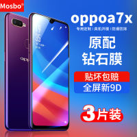 ฟิล์มกันรอยเหมาะสำหรับ OPPO A7X OPPO A7X เต็มจอ OPPO A7X โทรศัพท์มือถือ OPPO A7X OPPO A7กันตก OPPO A7X OPPO A7X OPPO A7X OPPO A7X OPPO A7X OPPO A7X OPPO A7X OPPO A7X OPPO A7X OPPO A7X