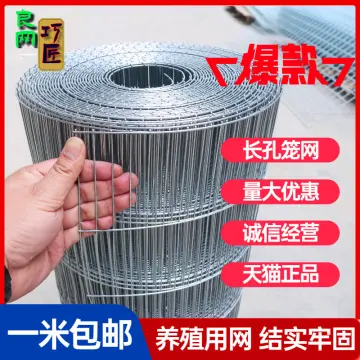 Low Price Plastic Chicken Wire Mesh for Cages - China Low Price